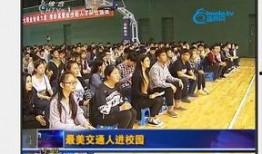 杭州学校爆料新闻事件视频,揭秘校园内幕