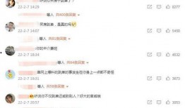 潍坊爆料聊天记录事件最新