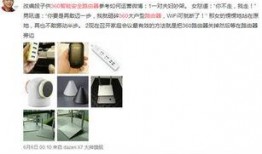 新品最新爆料视频大全,最新科技盛宴抢先看