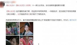 芸芸爆料后续结局视频是什么,揭秘惊人真相，结局视频震撼来袭！