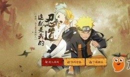 火影12月版本爆料最新,神秘力量觉醒，忍者世界再掀风云！